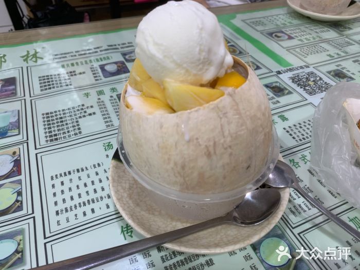 玉椰林甜品店(创始店)芒果椰子冻图片