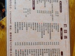 -聚丰农庄