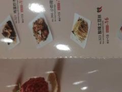 -嘉和一品粥(马家堡店)