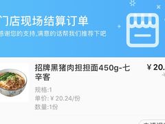 -盒马X会员店(王府井奥莱UP TOWN店)