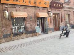 -中华巴洛克风情街