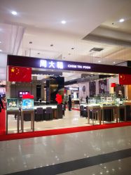 -周大福CHOW TAI FOOK(欧亚卖场店)