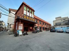 -平海古城