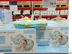 -山姆会员商店(上海浦东店)