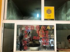 门面-文山荷鲜居(翠湖店)