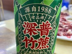 -贵宾牛·潮汕牛肉火锅(珠池总店)