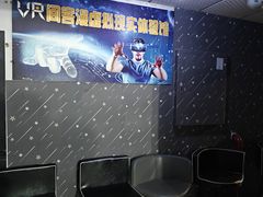 -VR 间客漫·PS电玩·虚拟现实包间游戏电竞(街道口店)