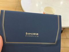 -海马体照相馆(成都来福士广场店)