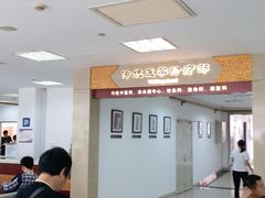 -上海中医药大学附属曙光医院(东部)
