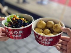 -黑色经典臭豆腐·湖南特产(坡子街店)