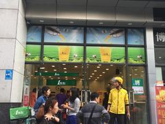 -1点点(汇海广场店)