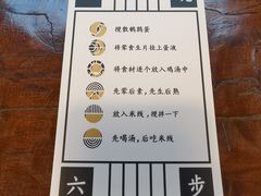 -银米·云南传统过桥米线(双廊黑金冠店)