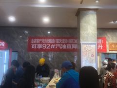 -清真马杰山牛肉汤馆