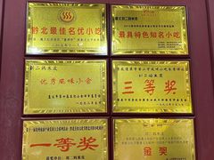 -刘二妈米皮(步行街店)