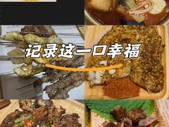 -小两口锦州烧烤·脆皮油边(依云北郡店)