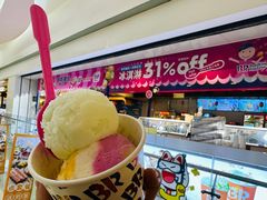 -芭斯罗缤31冰淇淋(BHG MALL上地店)