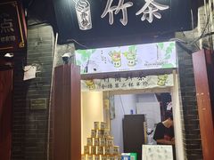 -鼓楼夜市