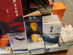 -北国商城