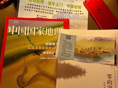 -盐城丹顶鹤湿地生态旅游区