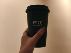 -杯欢制茶(三里屯店)