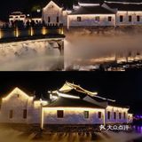 九江打卡|夜游云里雾里的烟水亭