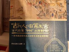 -当当书店(国泰广场店)