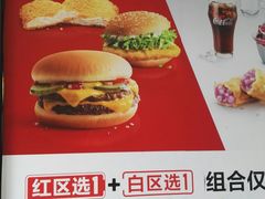 -麦当劳(伟城广场店)