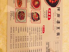 -陈麻婆豆腐(春熙店)