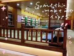 -大江户·温泉洗浴(浑南店)