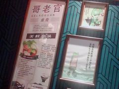 -哥老官重庆美蛙鱼头(宝山龙湖店)