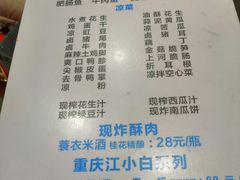 菜单-刘胖娃鱼庄·特色鱼火锅(白鹤路店)