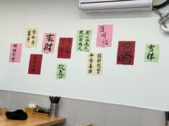 -丽影重庆小面(定西路店)