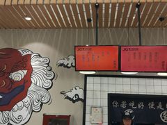 -犟骨头(津南永旺店)