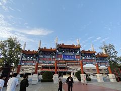 -大明幻境第一城