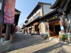 -云南民族村