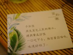 -简朴寨傣味餐厅