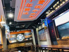 大堂-贯一台湾牛肉面(八一七中路店)