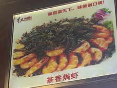 -崖口红树林海鲜餐厅