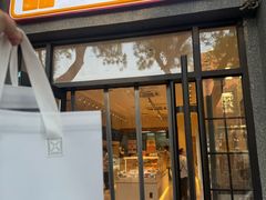 -烘焙町面包店(西四店)