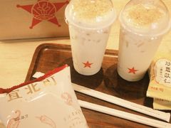 -宜北町(老城新街店)
