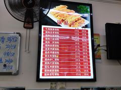 -锅贴王海鲜小馆