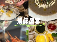 -普朗姆生蚝吧(原建国路店)