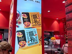 -甑礼西安甑糕(常营长楹天街店)