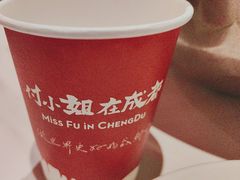 -付小姐在成都(五道口店)