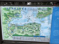 -南京金牛湖风景区