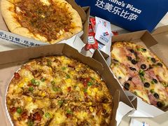 -达美乐比萨(西客站北店)