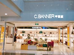 -光启城时尚购物中心