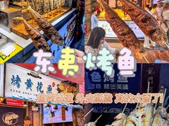-大学城夜市