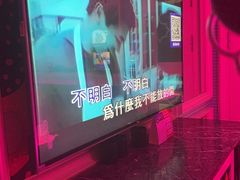 -自由港KTV(王子公主金平店)