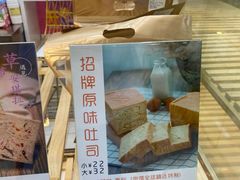 -京馔手工吐司(万达广场济南高新店)